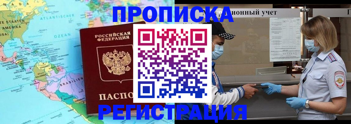 найти адрес прописки в Кимрах