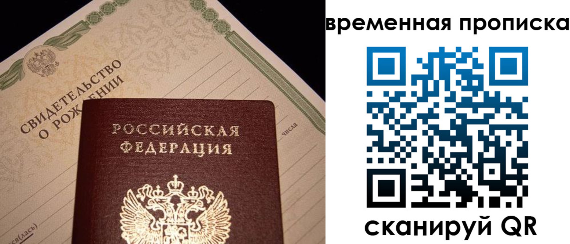 миграционный учет в Кимрах