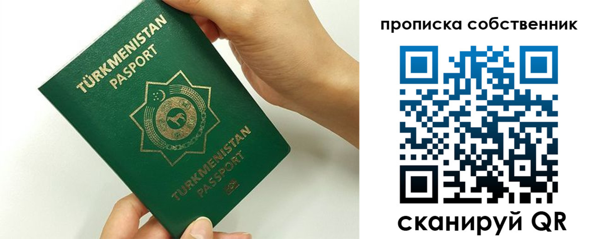 временная регистрация в квартире в Кимрах
