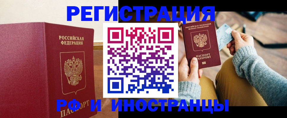 временная регистрация госуслуги в Кимрах