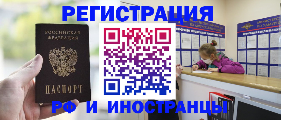 регистрация для дет. сада в Кимрах