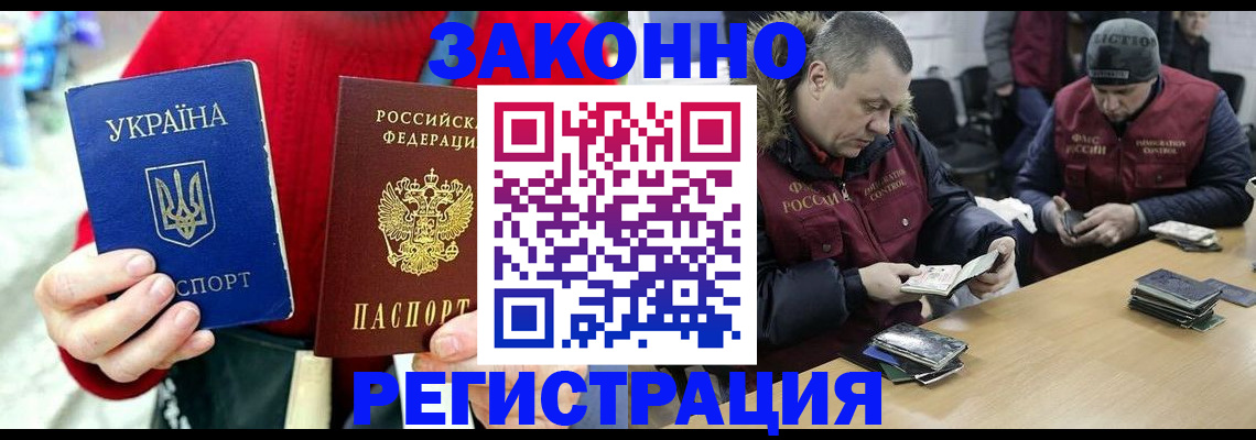 где прописаться в Кимрах